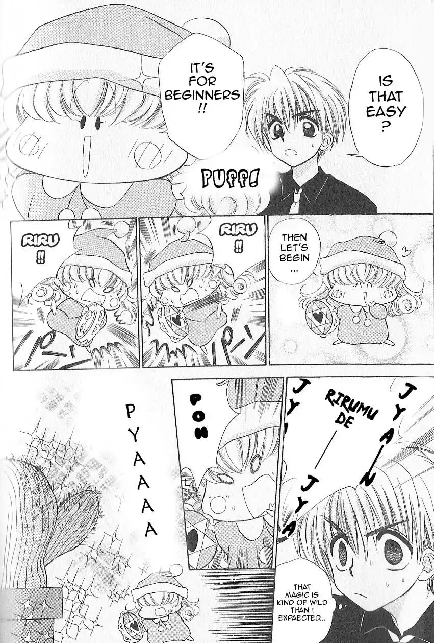 Mirumo de Pon! Chapter 2 26